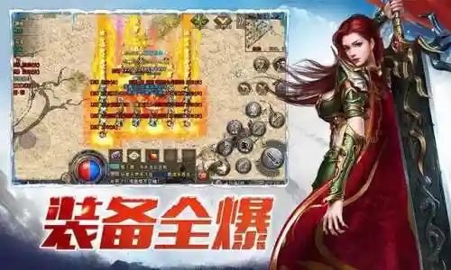 传奇多版本登录器(传奇服务端下载gm基地)插图2