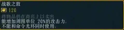魔兽七个人单人攻略(RPG七个人敏捷单通)插图3
