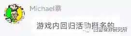 暗黑3账号密码全忘了(暗黑3国服数据能转亚服)插图16