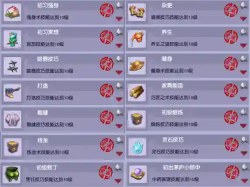 梦幻西游西梁剧情攻略(西梁女国剧情12字怎么才能过)插图25