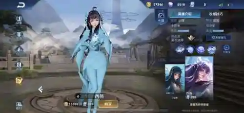 西施新皮肤去除布料后的样子(大乔皮肤去掉碍眼的布料)插图2