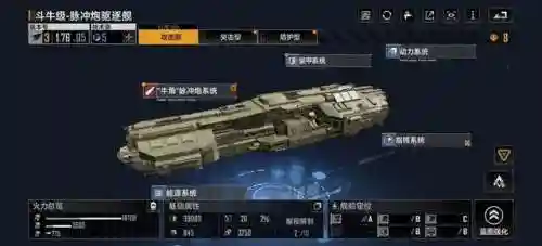 攻城舰队搭配推荐阵容(攻城天下后期最强阵容)插图3
