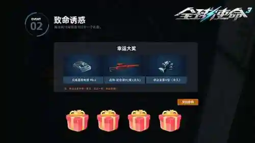 全球行动最强阵容搭配(全球行动怎么玩不了)插图2