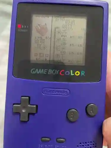口袋妖怪金版金手指(gbc口袋妖怪金银代码)插图3