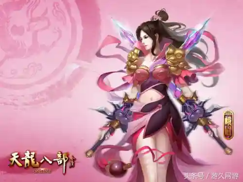 天龙八部游戏介绍(天龙八部手游六周年庆)插图1