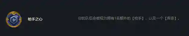社交名流什么阵容搭配好(第五人格最强阵容搭配)插图3