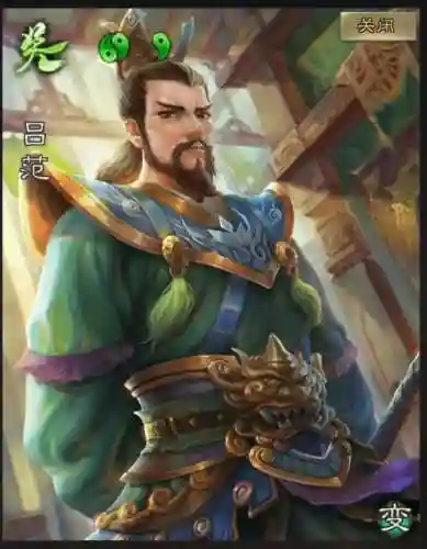 晋国武将搭配阵容最新(吕布太史慈许攸阵容战法兵书搭配)插图1