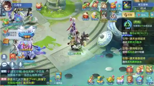 仙灵觉醒法师阵容搭配(塔防精灵法师对战阵容推荐)插图2