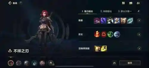 乱斗全法阵容搭配(乱斗西游阵容搭配排行榜)插图1