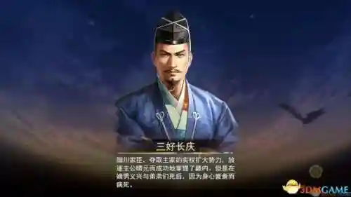 信长之野望大志攻略(信长之野望最好玩的一代)