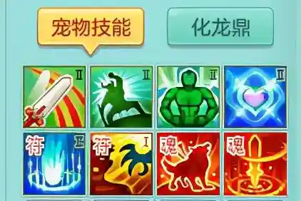 神武珍兽如意怎么打书(神武4神兽珍兽平民选择)插图15