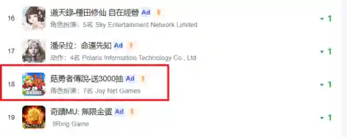 4399小游戏造梦西游3电脑版(造梦西游3手机版官网)插图11