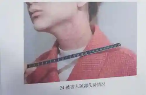 同城游三叉子(打叉子怎么下载)插图1