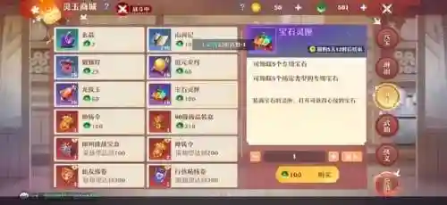 梦幻诛仙现在还能玩吗(梦幻新诛仙是不是凉了)插图6