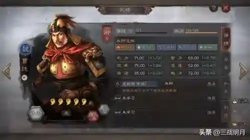 名将曲魏国阵容搭配(三国杀名将传魏国后期什么阵容强大)插图30