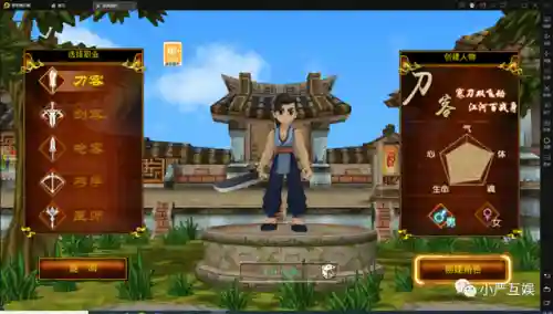 热血江湖单机版一键端(热血江湖怀旧版下载)