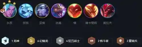 幻境骑士阵容搭配推荐图(幻境试炼阵容搭配攻略)插图1