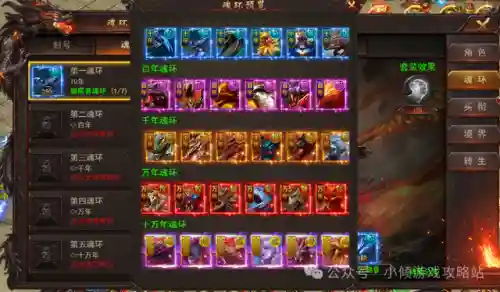 鬼魅魂骨阵容搭配攻略(魂师对决 鬼魅 阵容)插图1