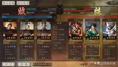 赵云关银屏阵容搭配(pk赛季赵云张飞关银屏t0阵容)插图4