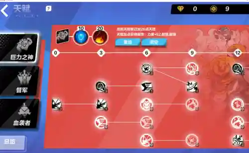 火炬之光2双手狂战士(火炬之光2工程师用什么武器)插图19