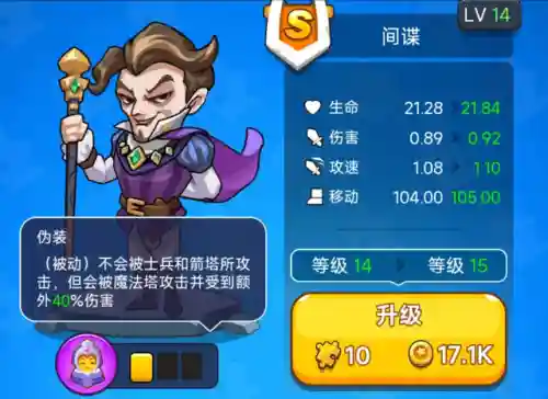 可以派兵的塔防游戏(两个城堡互相出兵的游戏)插图4