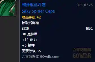 剃刀高地多少级能进(剃刀沼泽多少级可以去)插图2