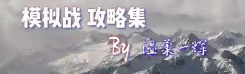 蜀刺扶桑阵容怎么搭配(阿修罗搭配什么阵容)