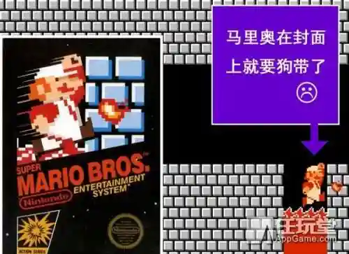 马里奥里的四个公主(马里奥所有人物图鉴)插图13