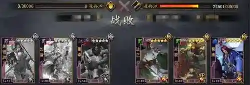 关银屏阵容搭配率土(率土之滨十大核心武将)插图26