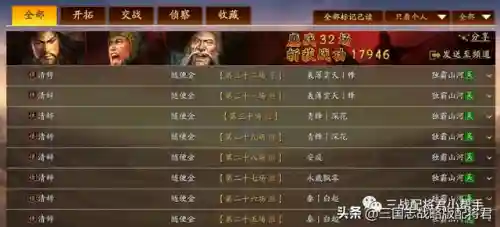 张角貂蝉于吉阵容搭配(张角貂蝉和谁配最强)插图2