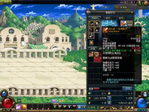 dnf70版本各职业最强武器(dnf70版本顶尖装备)