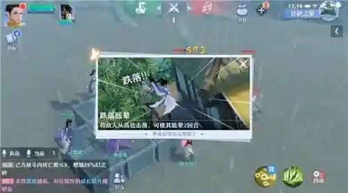 九游梦幻新诛仙(九游手游平台app)插图8