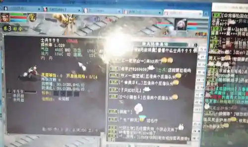 新大话西游2口袋版(大话2经典版官网)插图1