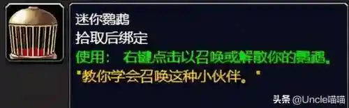 魔兽世界外域任务流程(魔兽世界外域升级路线)插图22