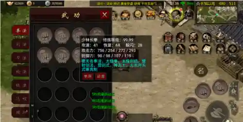 武道乾坤千年手游(超变千年手游)插图2