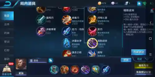 王者战坦阵容搭配(王者荣耀战坦排行)插图8