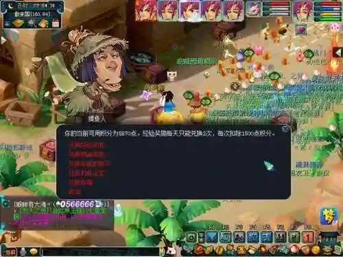 梦幻西游周四钓鱼活动(梦幻2023五开钓鱼亏本)插图6