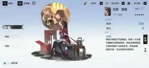 战双蚀暗阵容搭配(战双帕弥什t0阵容)插图22