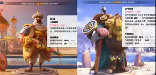萨尔贡主将搭配什么阵容(萨拉丁搭配什么副将)插图3