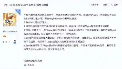 口袋妖怪改版神作排名(口袋妖怪可玩性最高的版本)插图8 口袋妖怪改版神作排名(口袋妖怪可玩性最高的版本)插图8