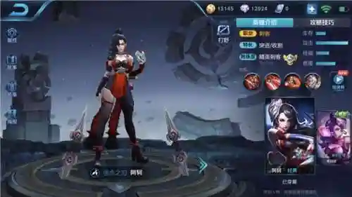 什么阵容搭配亚瑟最好(亚瑟和哪个英雄配合)插图3
