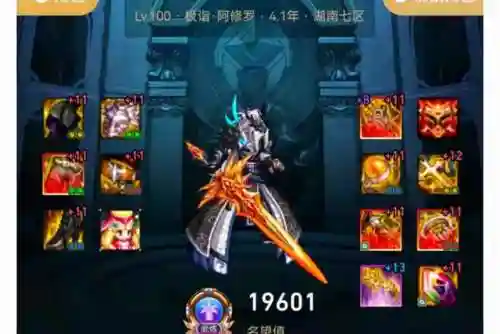 2022年dnf修罗改版加点(2024DNF阿修罗加点)插图2