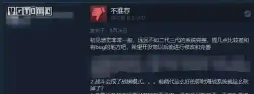 海商王4战役攻略(海商王4开局最佳城市)插图13
