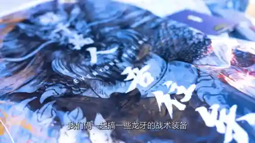 龙牙战术搭配什么阵容(龙牙战术男装旗舰店)插图1