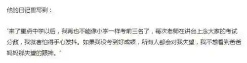 咸鱼之王少男阵容搭配(咸鱼之王8210阵容攻略)插图10