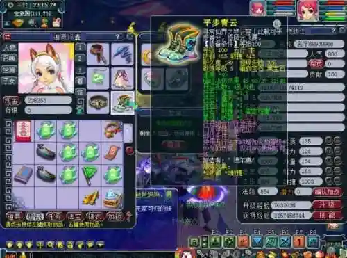 109全敏普陀副本扛不住(普陀全敏和三敏差距大吗)插图7