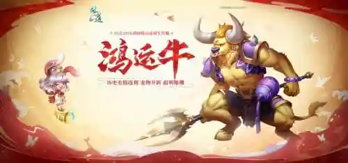 问道新区开服时间表(问道端游多久开一次新区)