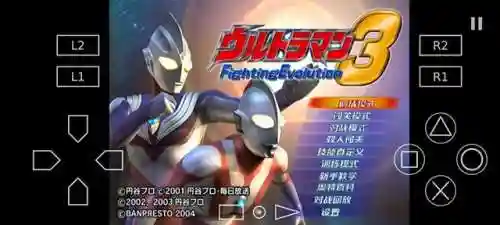 奥特曼格斗三(格斗进化3正版免费下载)插图2