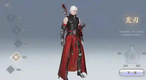 天谕什么职业比较好(天谕0氪玩什么职业厉害)插图4