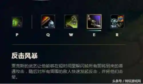 武器大师打野出装2021(奥拉夫打野出装)插图4